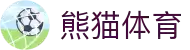 熊猫体育·(中国区)官方网站