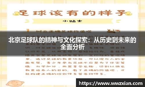 熊猫体育官方网站