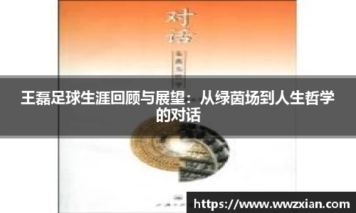 熊猫体育